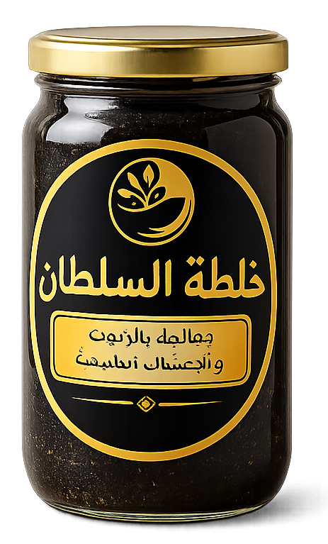 خلطة السلطان